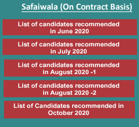 Safaiwala (On Contract basis)